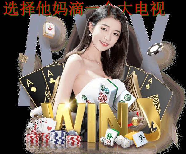 IM电竞最新官网入口推荐 IM电竞最新官网入口推荐