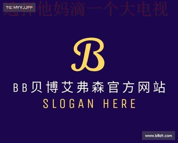 贝博APP下载最新攻略详解