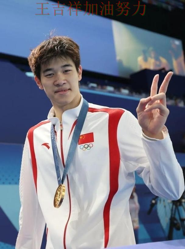 潘展乐在意甲中逆境中爆发帮助球队止跌 成为赛后讨论的焦点 潘展乐在意甲中逆境中爆发帮助球队止跌 成为赛后讨论的焦点