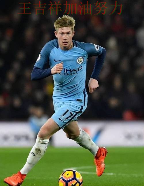 德布劳内状态回升引发热议 比赛走势引发热议 德布劳内状态回升引发热议 比赛走势引发热议