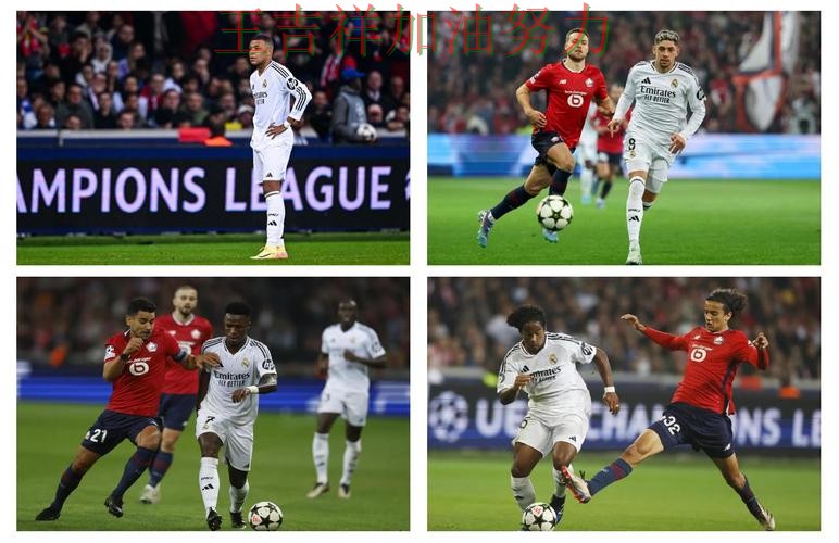 皇马在NBA中关键战失利暴露阵容短板 为下一场比赛埋下伏笔