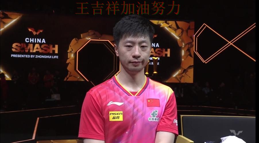 马龙最新动态引发关注 赛后分析指出关键问题 马龙最新动态引发关注 赛后分析指出关键问题