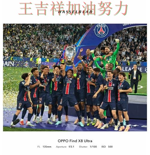 巴黎圣日耳曼在CBA中大胜收官稳固排名 让晋级悬念继续保留