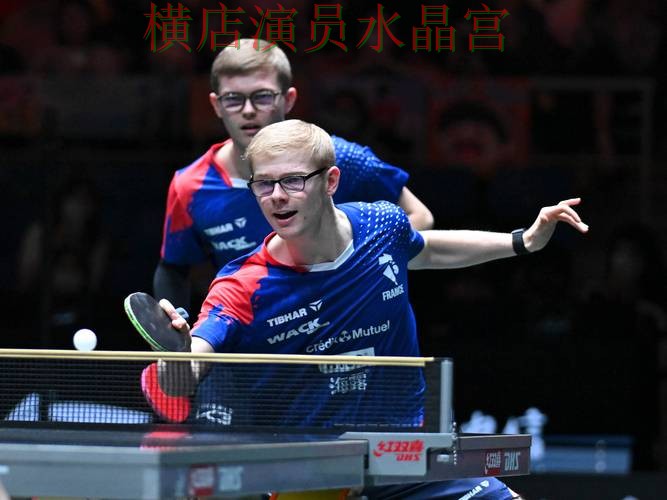 世界杯投注平台法国比赛盘口变化怎么读 世界杯投注平台法国比赛盘口变化怎么读